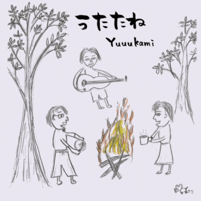 utatane Front Cover