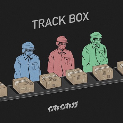 TRACK BOXのジャケット写真