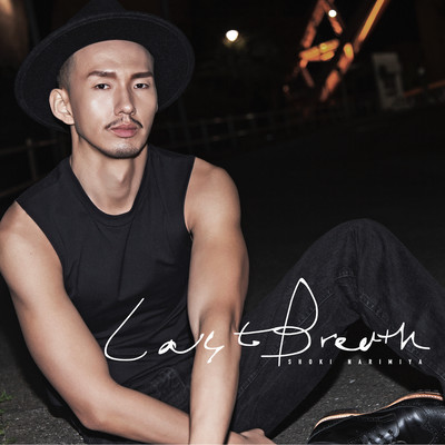 Last Breath Front Cover