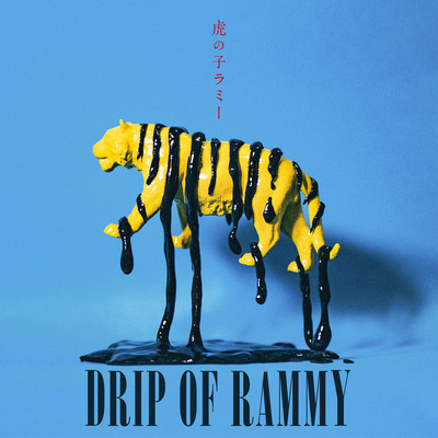DRIP OF RAMMY Front Cover