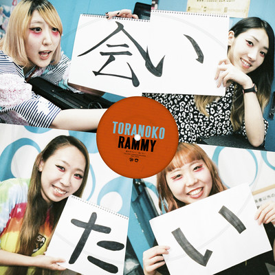 Missing You Front Cover