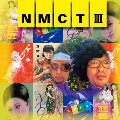 NMCT III Front Cover