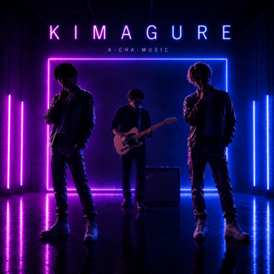 KIMAGURE Front Cover