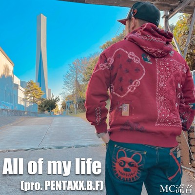 All of my lifeのジャケット写真