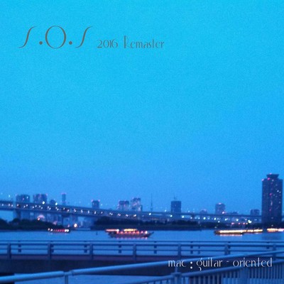 S.O.S (2016 Remaster) Front Cover