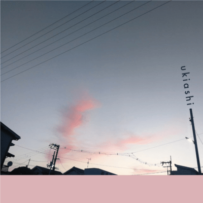 ukiashi (2025 Remastered)のジャケット写真