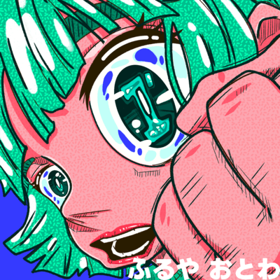I Front Cover