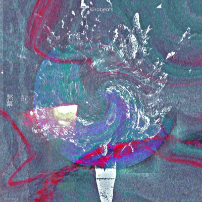 愁幕のジャケット写真