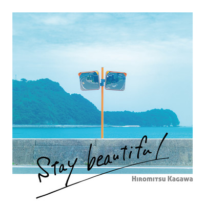 Stay beautiful Front Cover