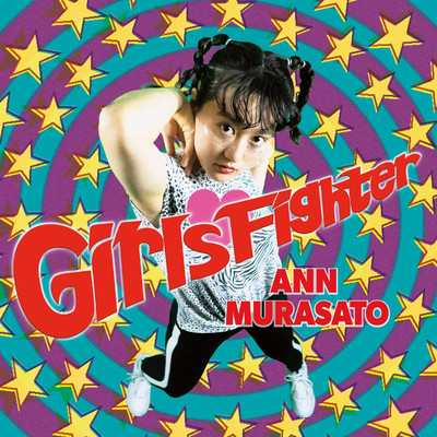 Girls Fighterのジャケット写真