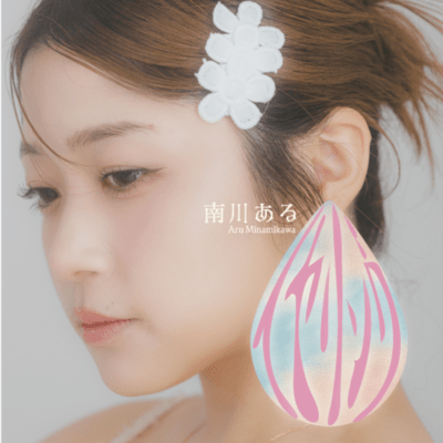 Earring Front Cover
