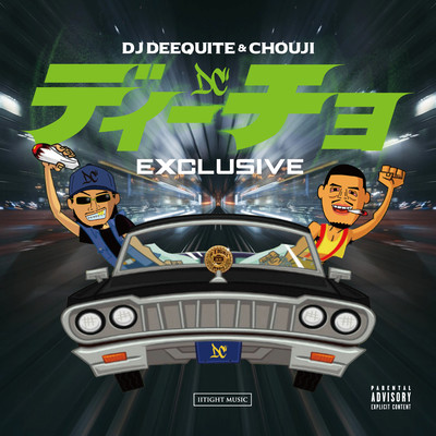 DEECHO Front Cover