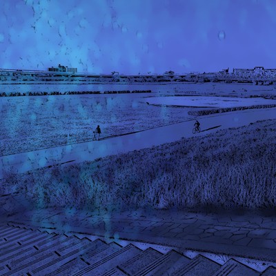 Arakawa Amagumo Front Cover