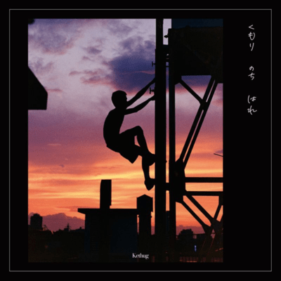 Kumori nochi hare Front Cover