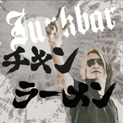 CHICKEN RAHMEN (Acoustic ver) Front Cover