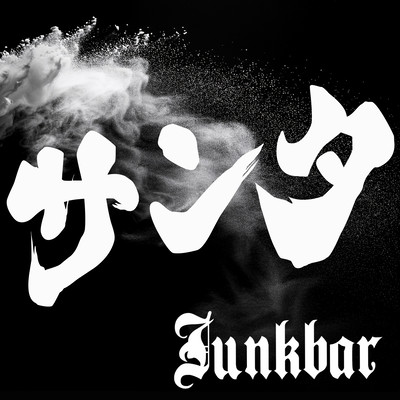 santa (new ver) Front Cover