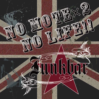 NO MOTE×2 NO LIFE !! Front Cover