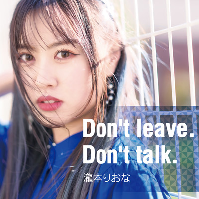 Don't leave. Don't talk. Front Cover