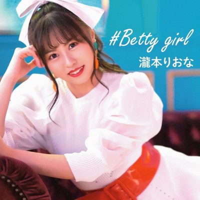 #Betty girlのジャケット写真