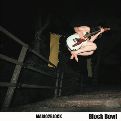 Block Bowl Front Cover
