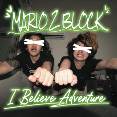 I Believe Adventure Front Cover