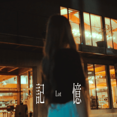 Memory Front Cover