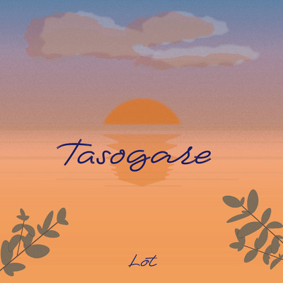 Tasogare Front Cover