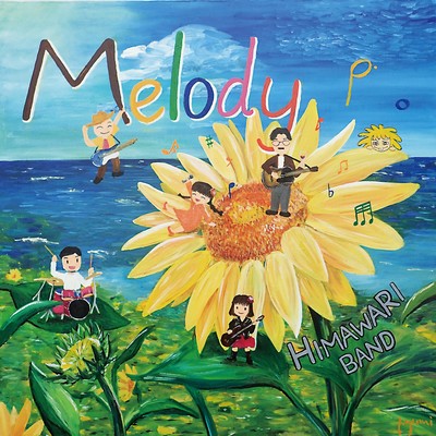 Melody Front Cover