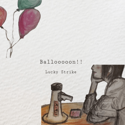 Ballooooon!! Front Cover