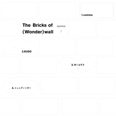 The Bricks of (wonder) wallのジャケット写真