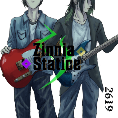 2619のジャケット写真