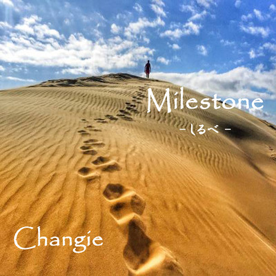 Milestoneのジャケット写真