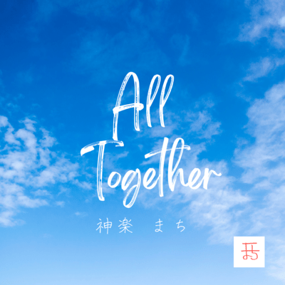 All Together Front Cover
