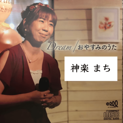 Dream Front Cover