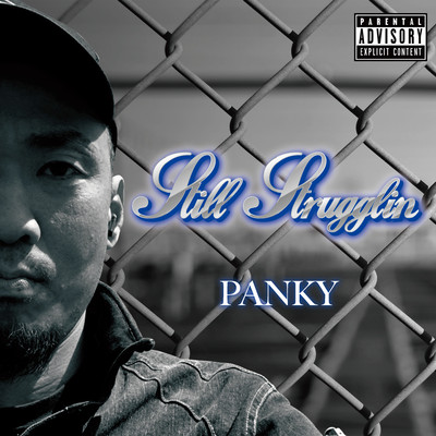 Still Strugglin Front Cover