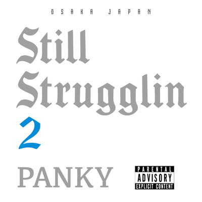 Still Strugglin 2 Front Cover