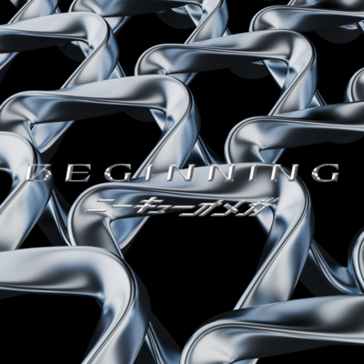 BEGINNINGのジャケット写真