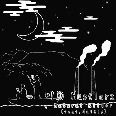 kawasuji Hustlerz (feat. Maikiy) Front Cover