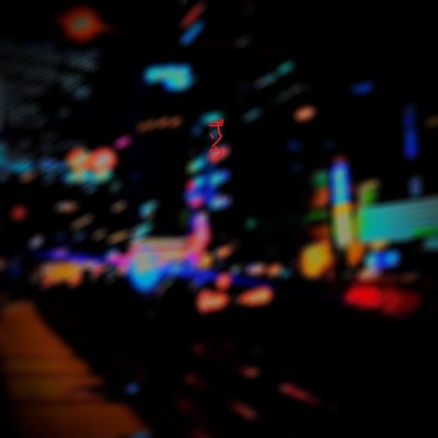 ギソウのジャケット写真