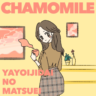 CHAMOMILE Front Cover