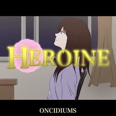 HEROINEのジャケット写真