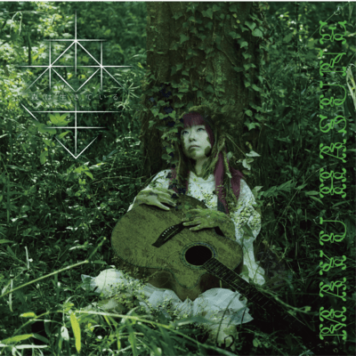 MORIHA IKITEIRU the forest is alive Front Cover