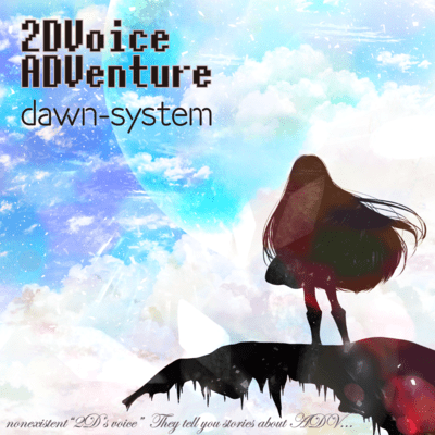 2DVoice ADVenture (3rD Edition)のジャケット写真