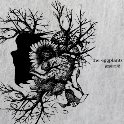 Slumbering Sun Front Cover