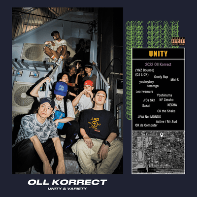UNITY Front Cover