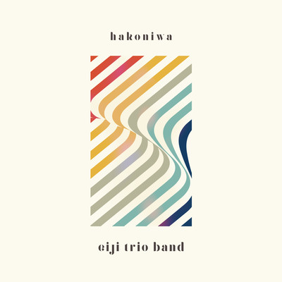 hakoniwa Front Cover