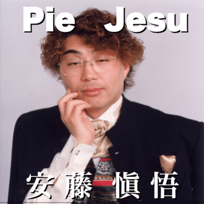 Pie Jesu ~ from G. Faure Requiem ~ Front Cover