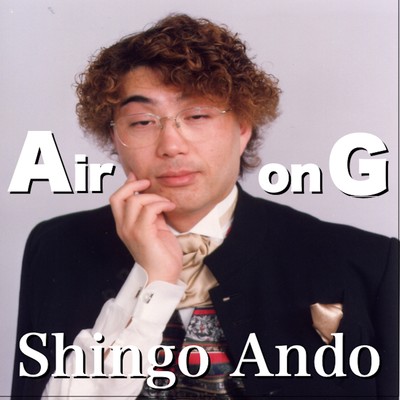 Air on Gのジャケット写真