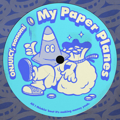 My Paper Planesのジャケット写真