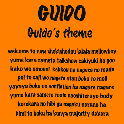 Guidoのテーマのジャケット写真